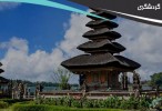 بازدید از 10 مکان برتر در تور بالی - قسمت دوم