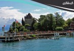 مکان‌های برتر گردشگری سوئیس در تور اروپا