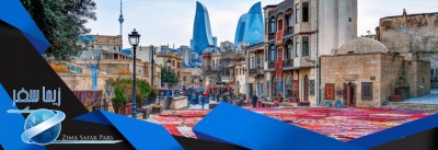 راهنمای گشت و گذار در شهر قدیمی باکو (ایچری شهر باکو)
