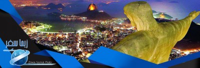 بهترین فستیوال های جذاب برزیل !