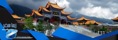 عجایب هفتگانه چین