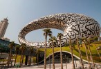 موزه فیوچر دبی (موزه آینده دبی)