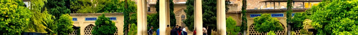 تور شیراز نوروز 1400