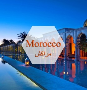 هتل مراکش
