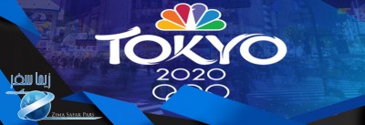 تغییر زمان برگزاری المپیک توکیو به خاطر ویروس کرونا