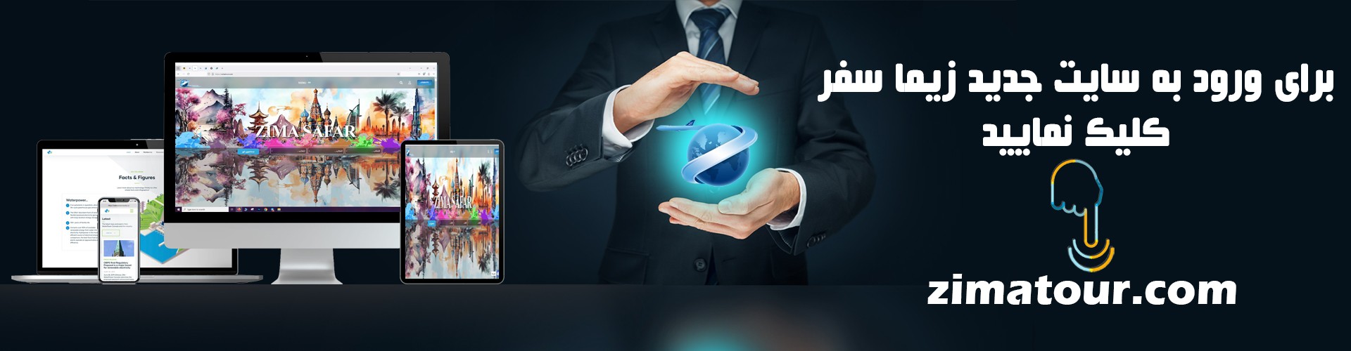zimatour.com