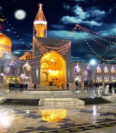 تور مشهد 2 بهمن 99 تور مشهد 2 بهمن 99