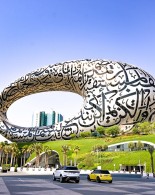 تور دبی ویژه 30 تیر 1404
