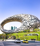 تور دبی ویژه 30 تیر 1404 تور دبی ویژه 30 تیر 1404