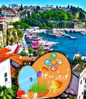 تور آنتالیا ویژه نوروز 1400 تور آنتالیا ویژه نوروز 1400