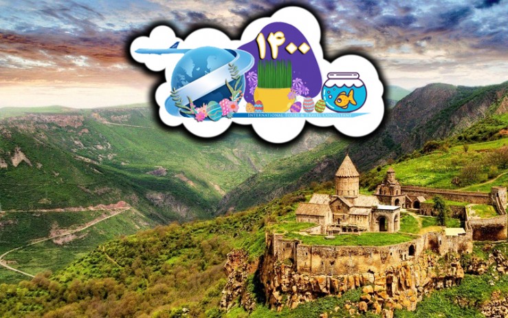 تور ارمنستان نوروز 1400 (4شب)