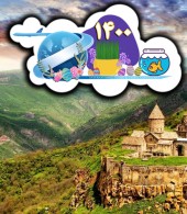 تور ارمنستان نوروز 1400 (4شب) تور ارمنستان نوروز 1400 (4شب)
