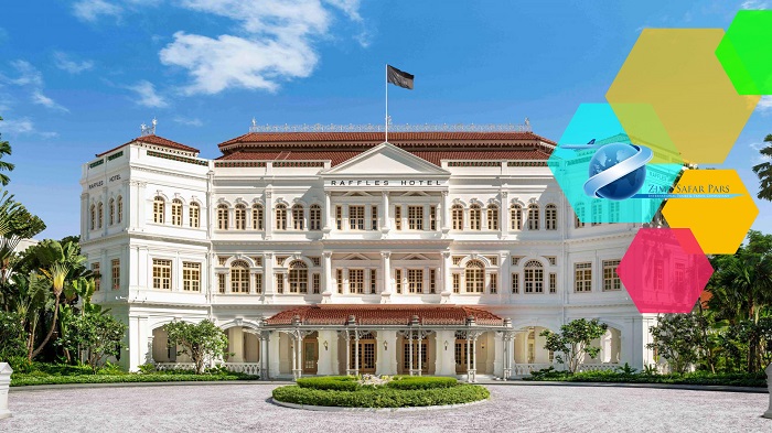 هتل رافلز سنگاپور ، زیما سفر